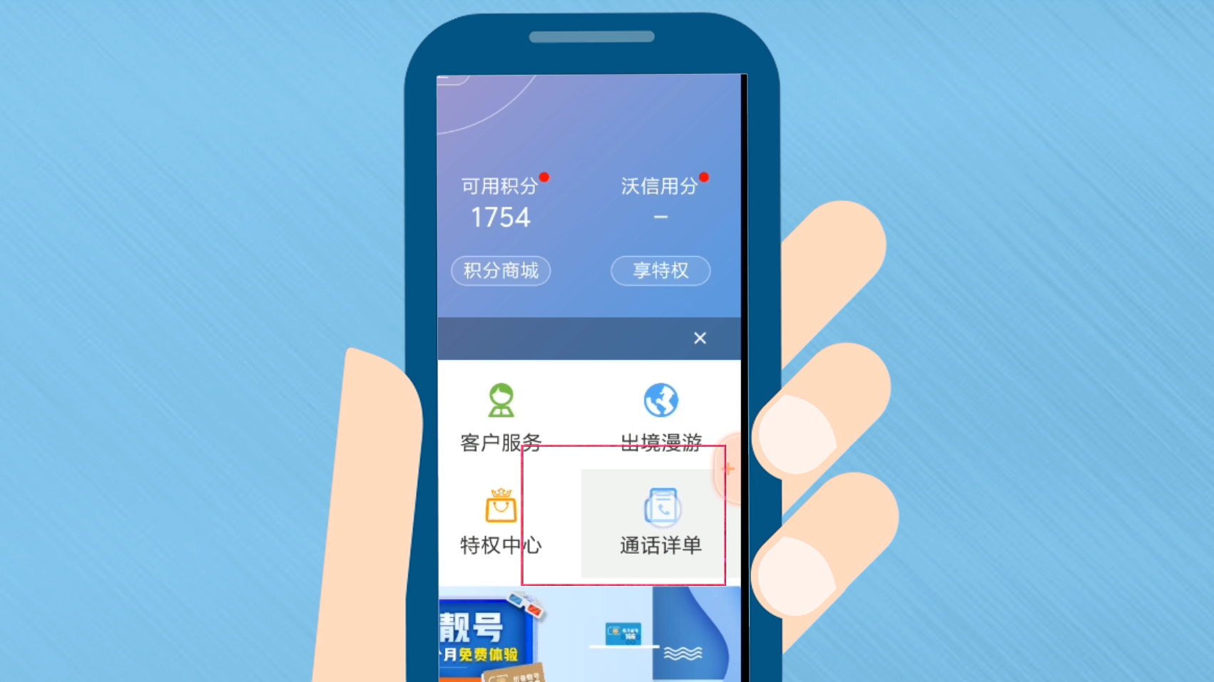 联通app能查几个月通话记录_联通app能查几个月通话记录清单