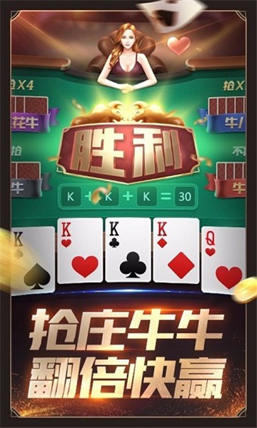 关于乐山棋牌怎么将金币换成银币的信息