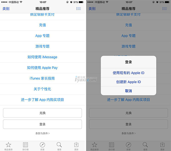 海外地区appstore账号_海外app store账号2021