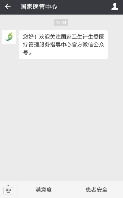 锦州附属医院app叫什么_锦州附属医院网上挂号app