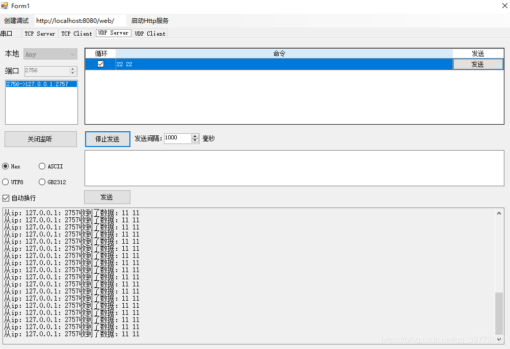 c#串口调试助手源码_c#串口调试助手三层架构设计