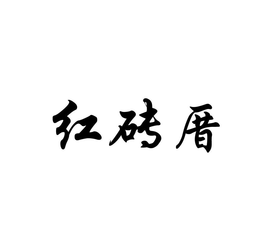 四川预计2021红砖价格走势的简单介绍