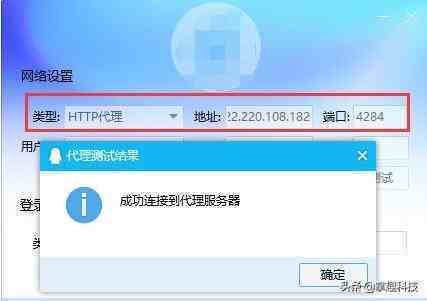 win8设置代理服务器_win8代理服务器没有响应