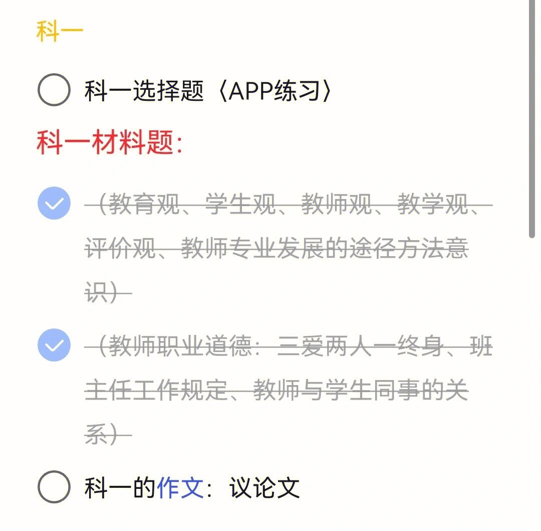 粉笔app上的面试会员好用不_粉笔app上的面试会员好用不好使