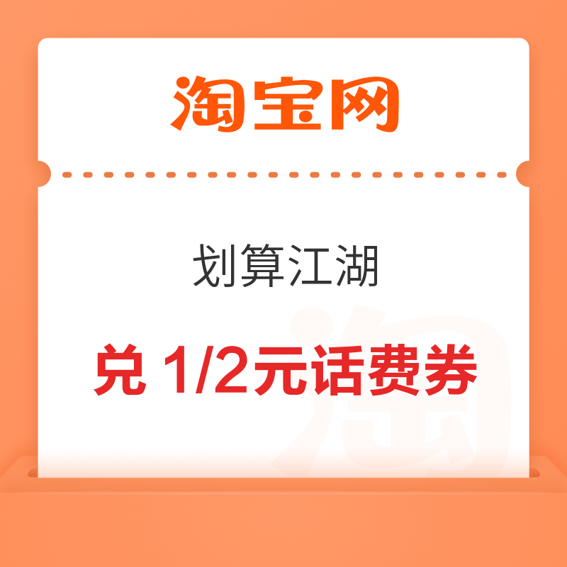 淘宝领券app有哪些_淘宝领卷软件叫什么名字_领券买的东西是真的吗