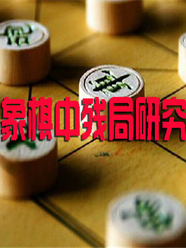 gtv网络棋牌节目源_网络棋牌电视节目直播在线