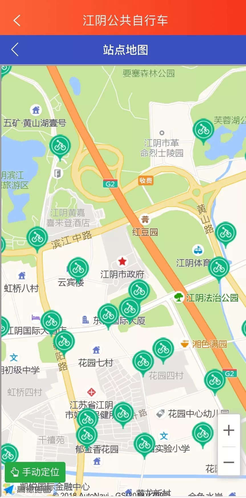 北京丰台区公共自行车app_北京丰台区公共自行车退押金地点