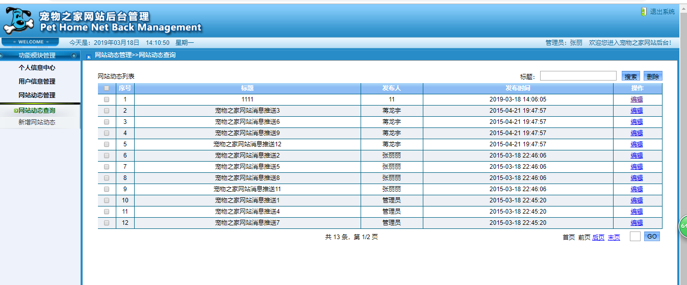 java数据库设计源码_java数据库设计由谁来做