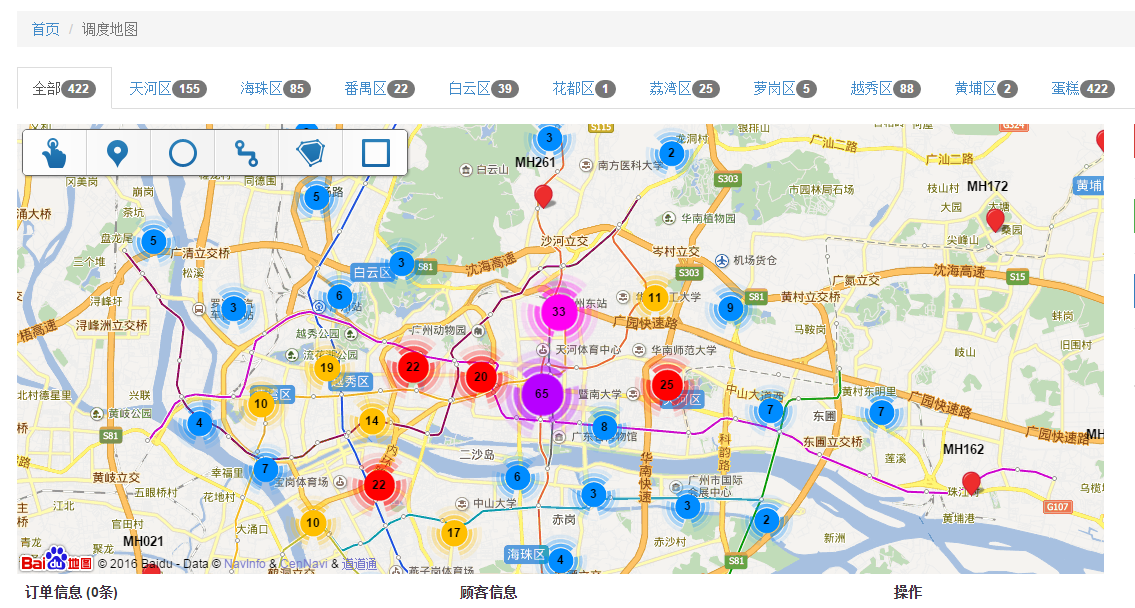 百度地图api源码大全_百度地图api源码大全下载