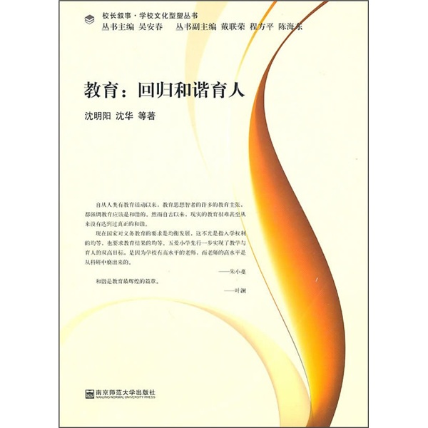 高等教育回归常识什么意思_高等教育回归常识1500字