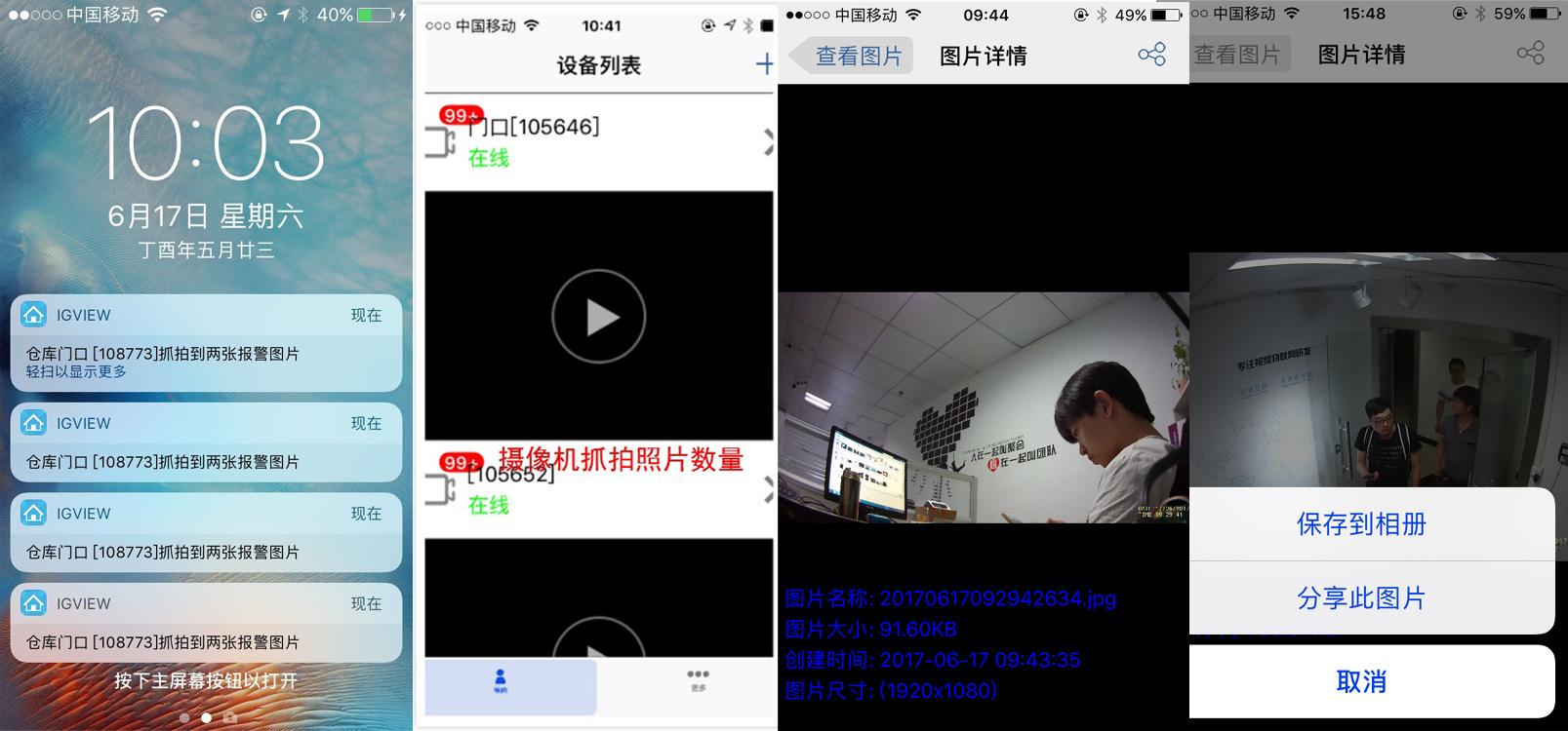 家里的无线监控的APP没有了_家里的监控是不是没有无线网就不能用了