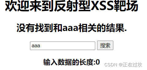 xss7105_大华dss7016