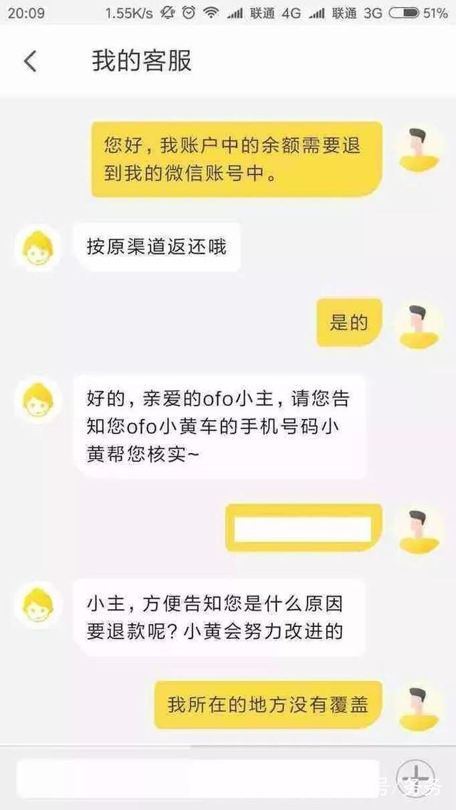 没挂小黄车直播app违规吗_没挂小黄车直播app违规吗知乎