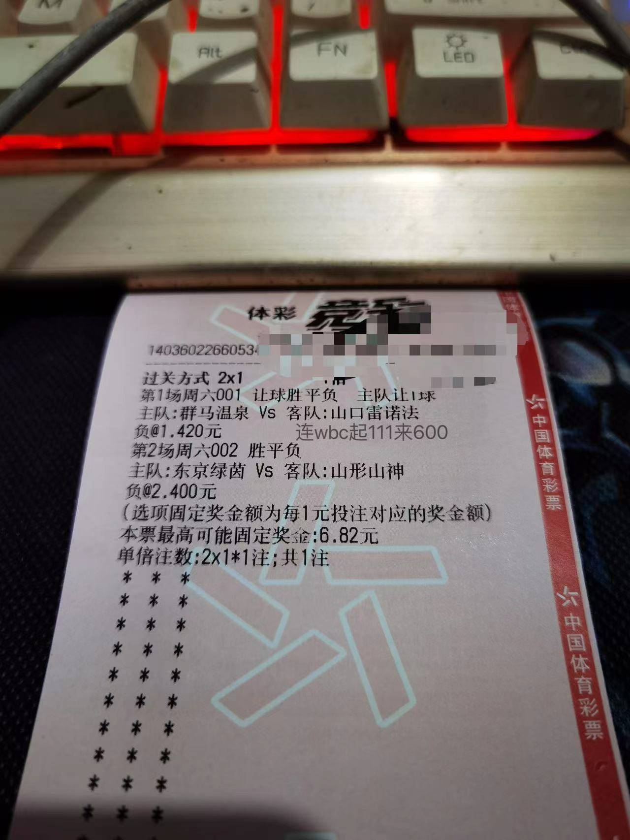 竞彩足球031什么意思_竞彩足球031什么意思呀