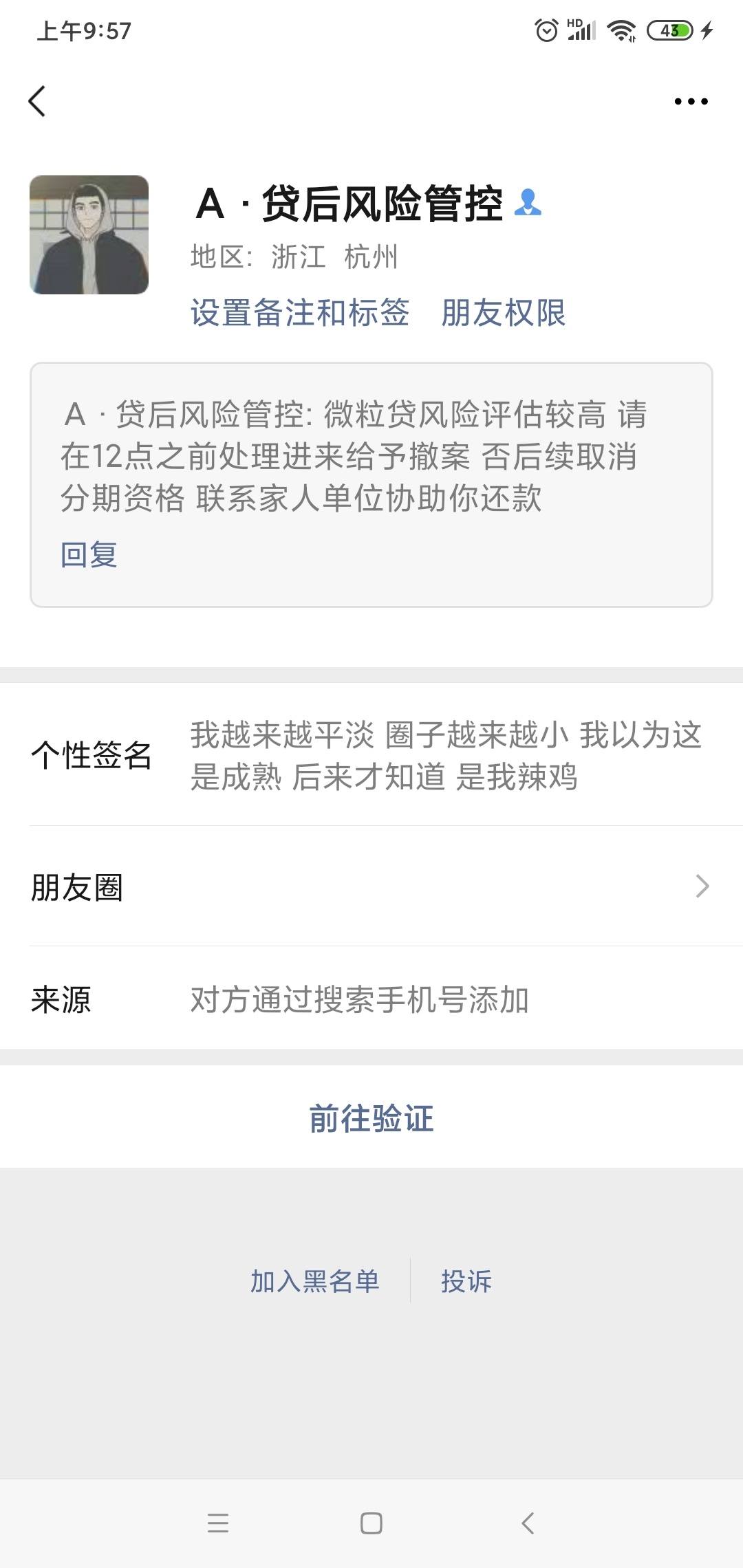 网贷逾期可以贷款的app_网贷逾期了还有哪些口子可以贷的?