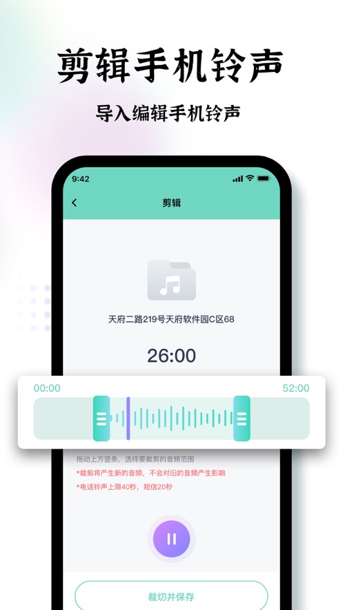 关于手机铃声震动增强app的信息