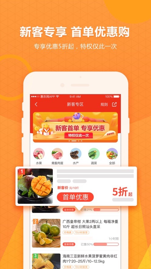 买粮油下载哪个APP_开云手机app下载安装