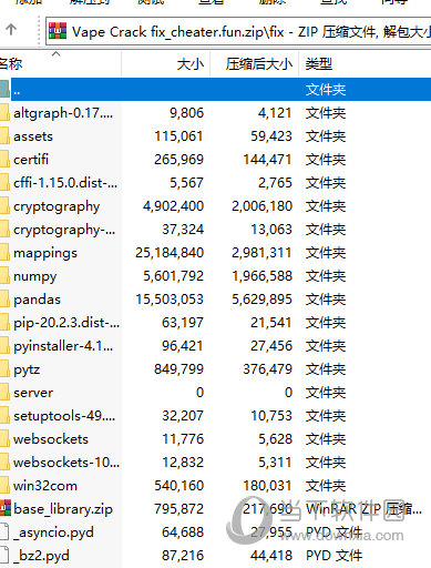 易语言我的世界注入器源码_易语言注入dll 稳定源码