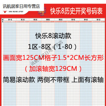 江西11选五走势图遗漏5_江西11选5走势图结果遗漏