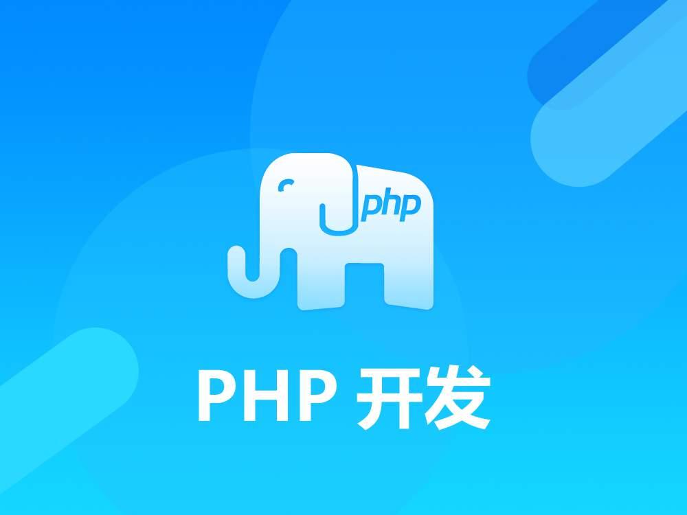 php服务器开发_phpstudy服务器搭建