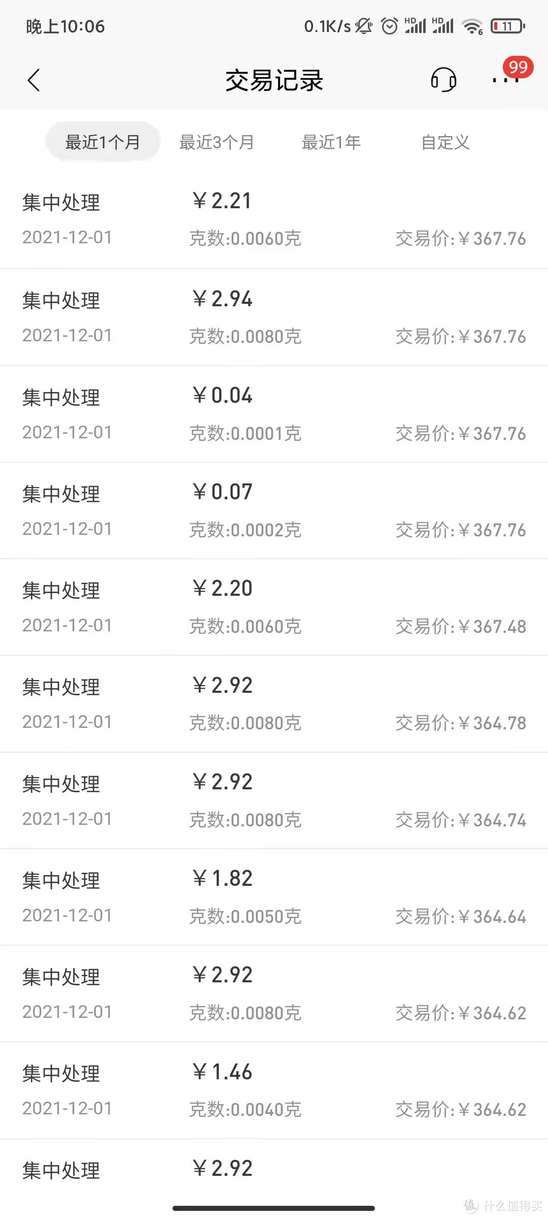 听力障碍用什么银行app_听力不好用什么方法可以解决