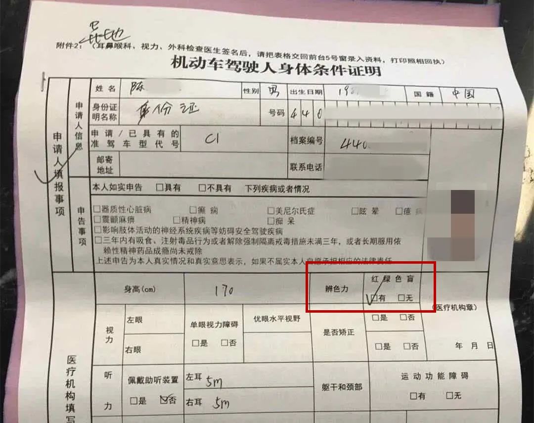 车管所又被黑客入侵_车管所收黑钱到哪里举报