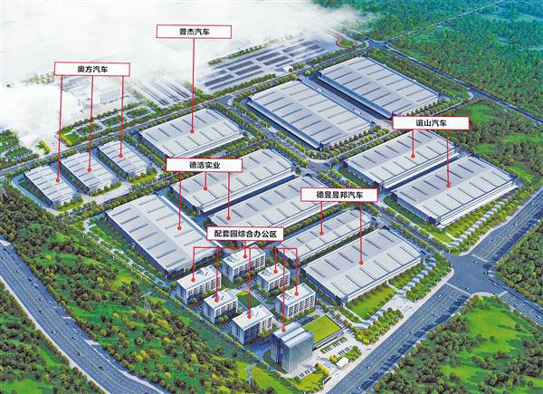 日照市新能源汽车产业园_日照刚发现的新能源