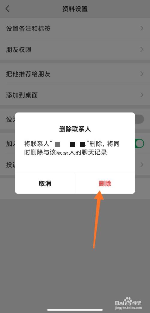 微信拉黑了恢复正常的app_微信拉黑恢复软件下载