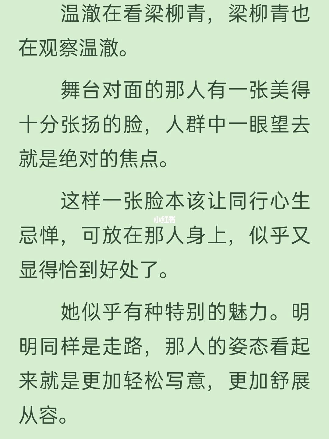 小说娱乐圈_小说娱乐圈太子爷免费阅读