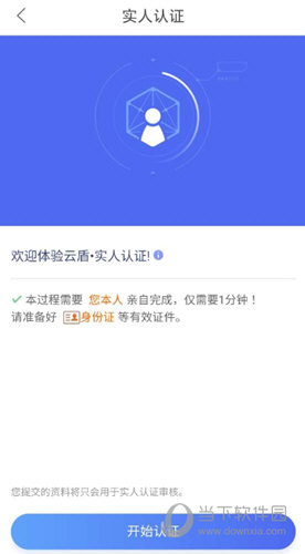 灵锡app只限江苏吗_灵锡app安卓手机版