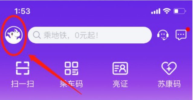 灵锡app只限江苏吗_灵锡app安卓手机版