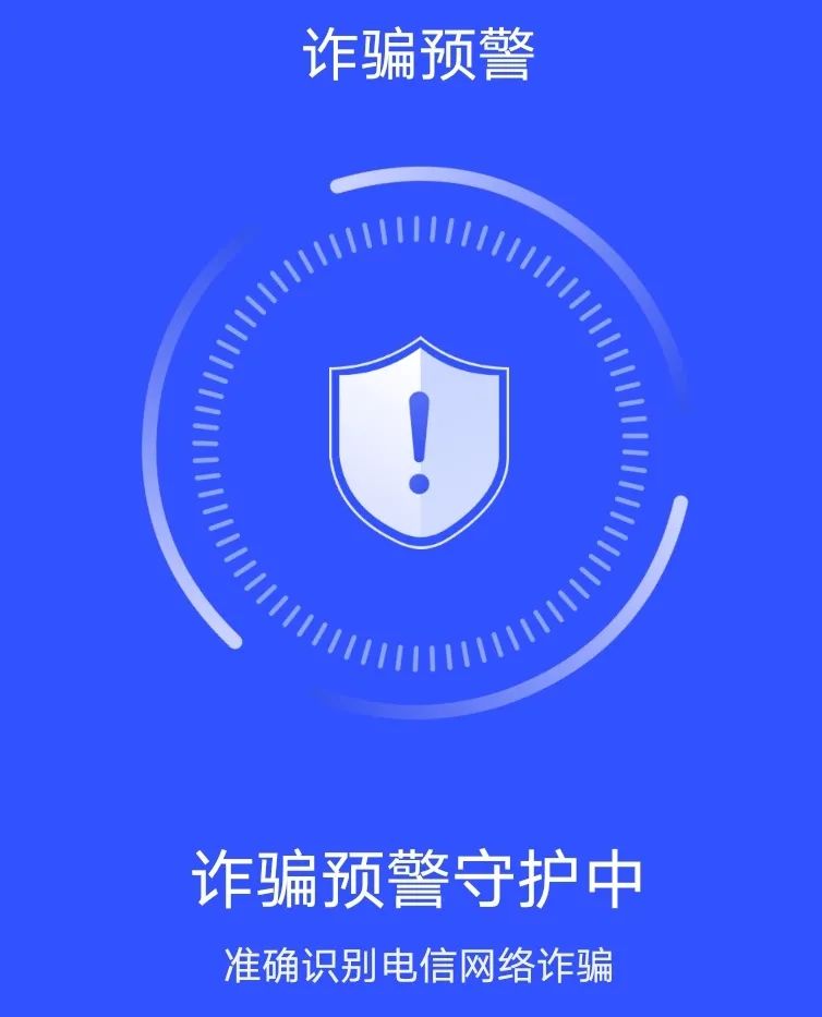 三星会不会内置反诈APP_三星手机如何下载国家反诈中心