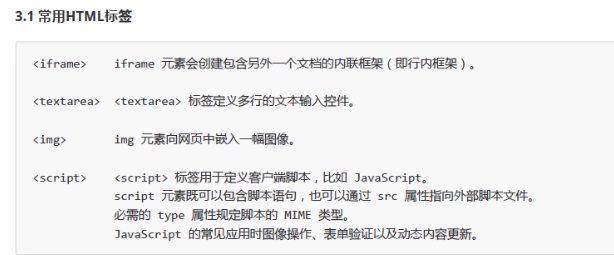 xss15个字符_解决xss问题一般用什么方法进行编码