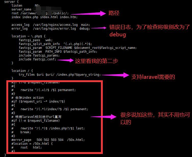 laravel项目源码_laravel源码分析教程