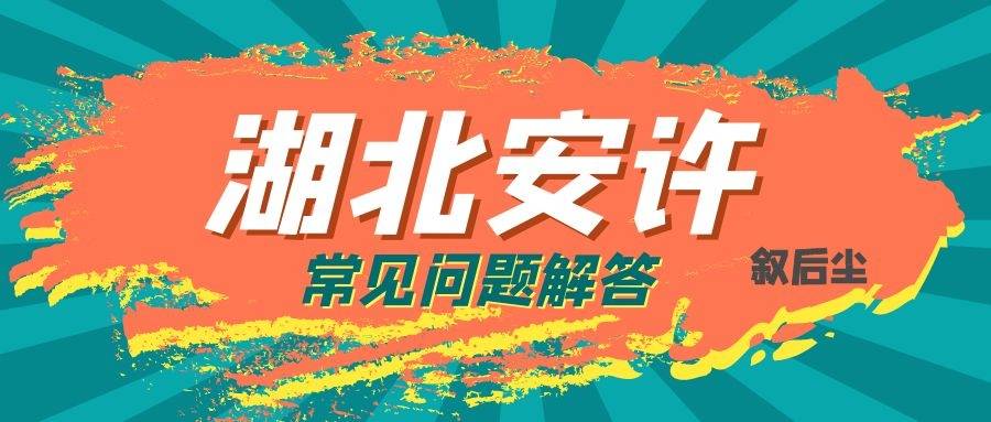 湖北建筑施工资格证真伪_湖北省建筑行业资质证书查询