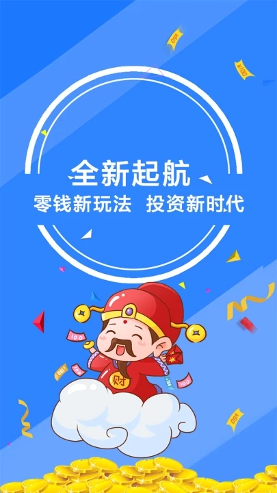 华泰期货app有几个_华泰期货app有几个app