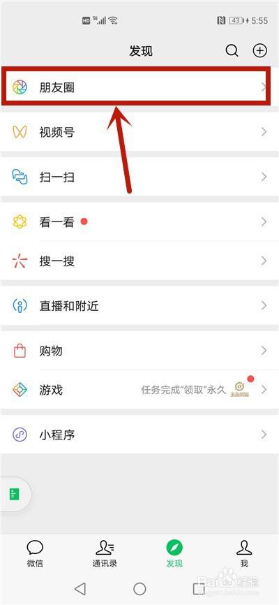 朋友圈一键转发app_朋友圈一键转发app破解版下载