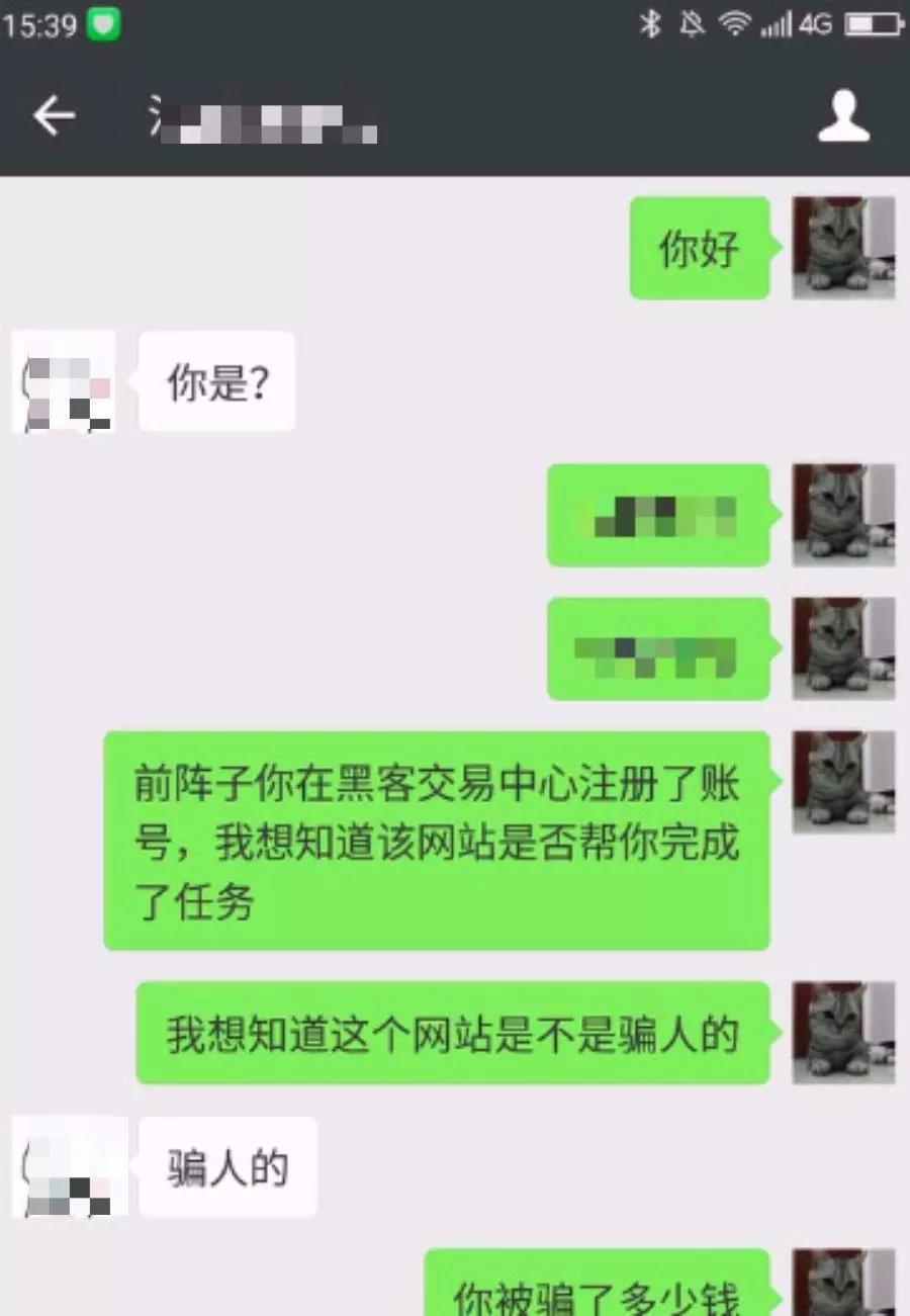 有专门盗别人QQ号的黑客吗_有专门盗别人号的黑客吗安全吗