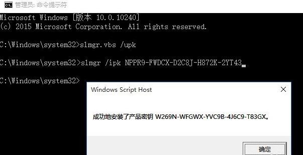 win10激活工具黑客_怎样激活windows10