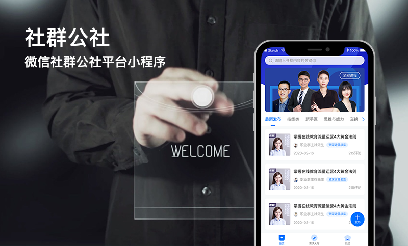 卸载原来的社群app_手机原来的软件可以卸载吗