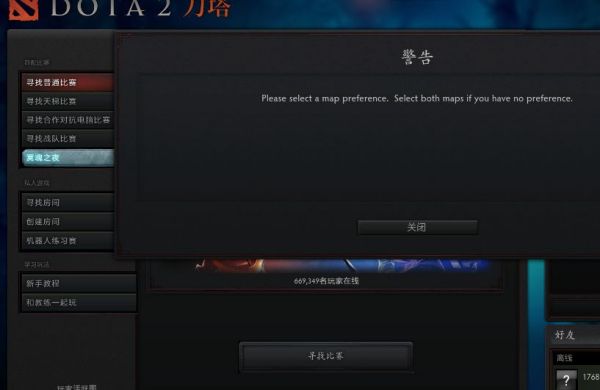 dota2手机app_dota2手机app哪个好