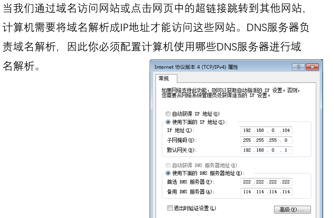 一个服务器多个网站_一个服务器多个网站可以用缓存吗