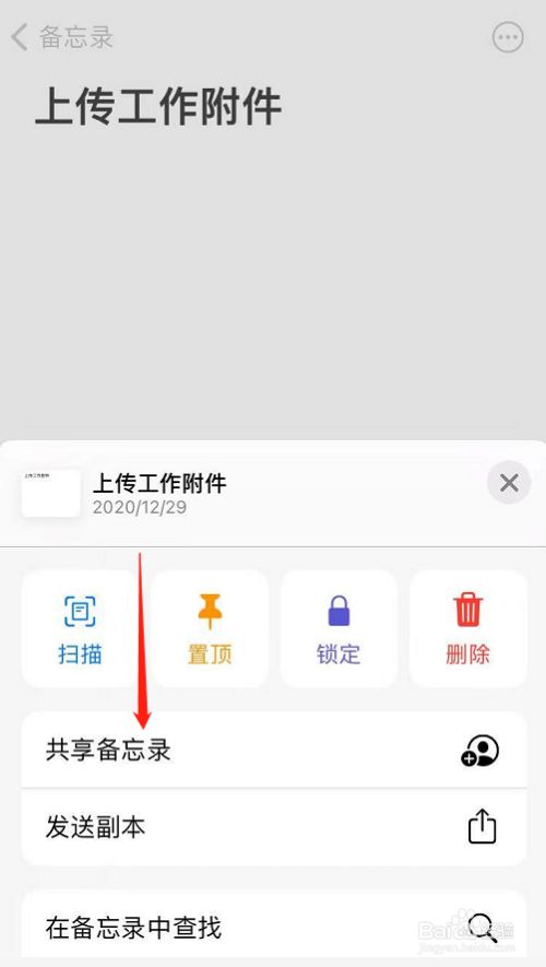 黑客能帮删除备忘录图片吗的简单介绍