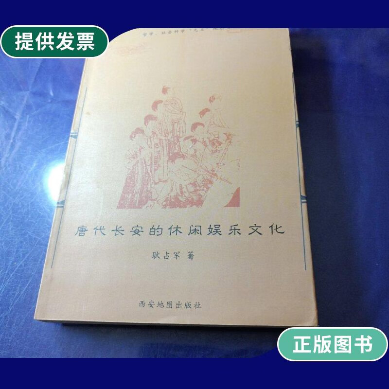 长安娱乐地_长安娱乐场所什么时候开业