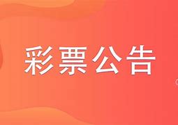 7月29日排列5走势图_今晚排列5综合走势图8月20日