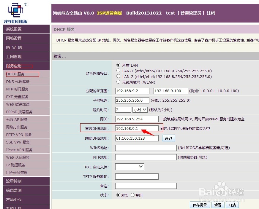 服务器选购配置要求_服务器选购配置要求高吗