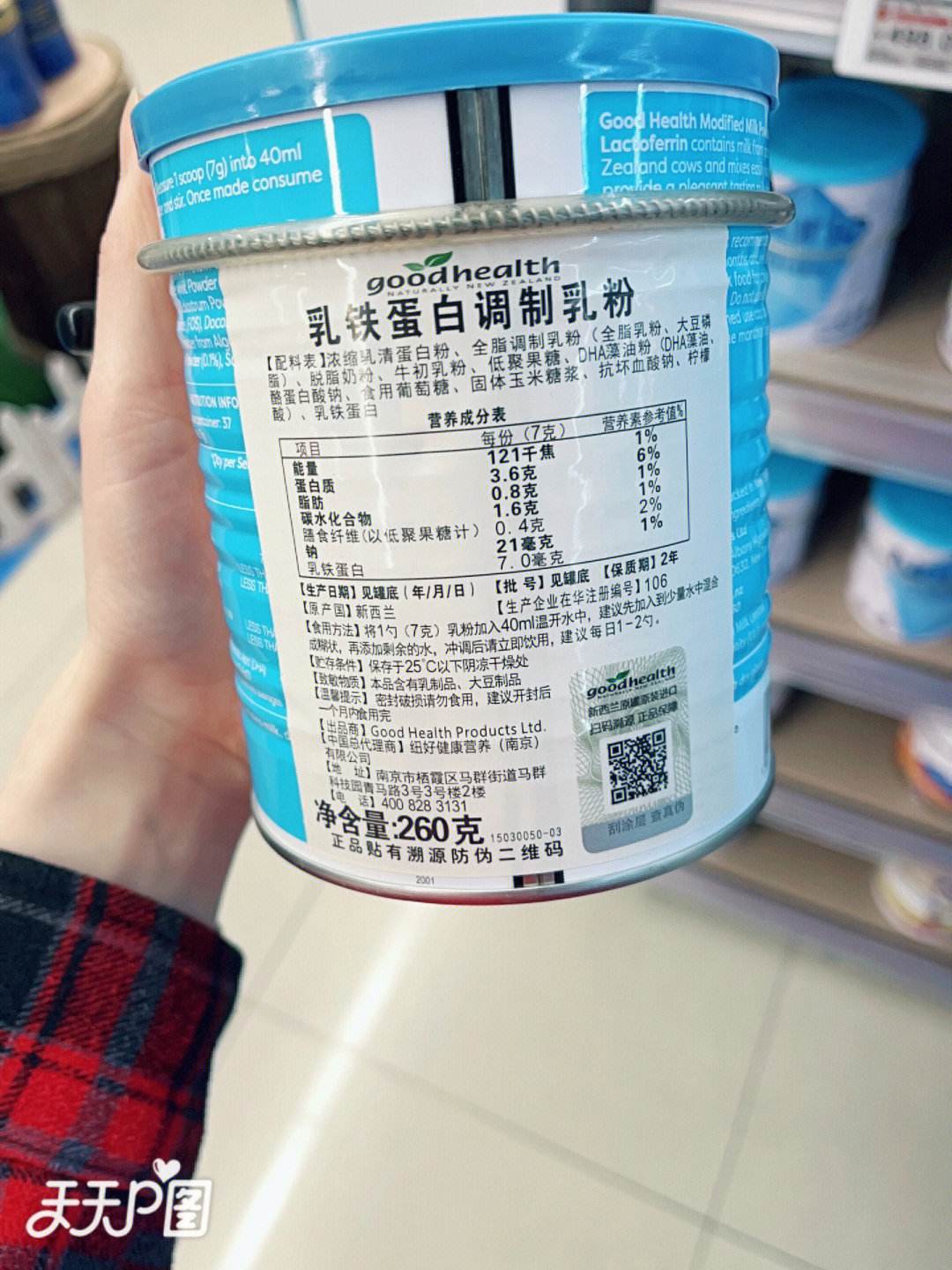 怎么鉴别乳铁蛋白的真伪_怎么鉴别乳铁蛋白的真伪视频