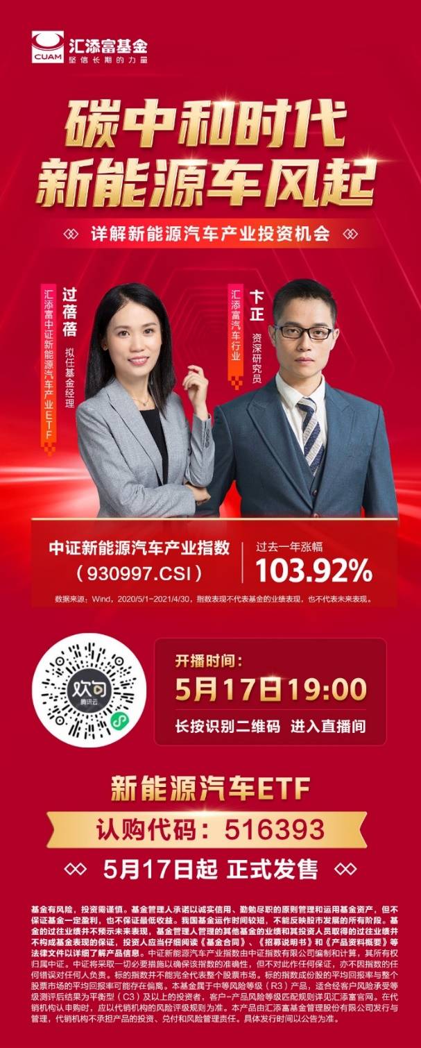 中证500新能源是啥_中证500是什么概念股