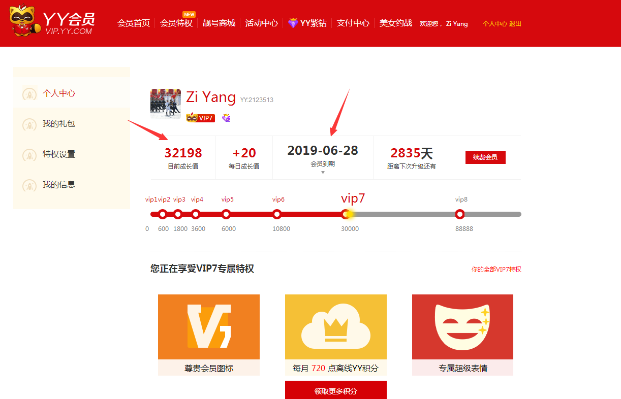 靓号自助筛选程序源码的简单介绍