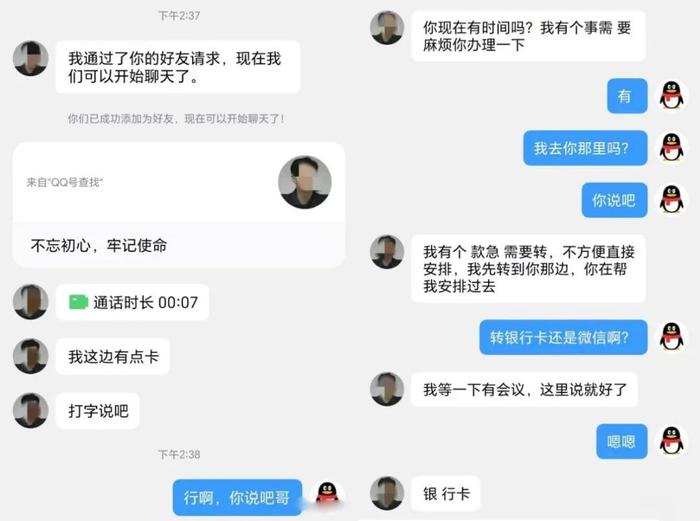 关于黑客怎么移除微米贷的信息